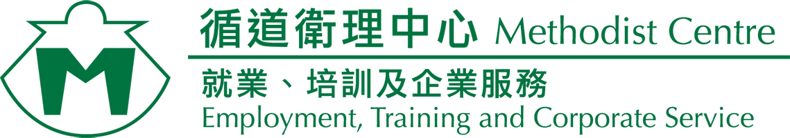 循道衛理中心就業、培訓及企業服務 logo